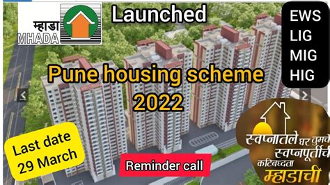 mhada income group criteria 2022.